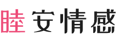 英国伯明翰女性情感咨询
